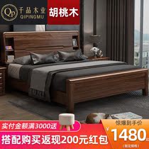 Walnut solid wood bed 1.8 meters new Chinese style high box storage bed 1.5 modern master bedroom matrimonial bed simple Nordic bed