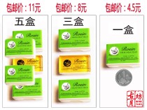 Musical instrument Dust rosin Violin rosin Erhu rosin Jinghu rosin Cello rosin a box