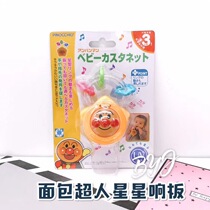 Bread Baby Superman New Baby Cute Tooth Gum Small Louder Plate Bite Gel Grinders Star Louder Bells Rattle