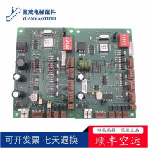 Elevator accessories Thyssen elevator external call board Thyssen Elevator MS3-C-H display panel horizontal display vertical display original