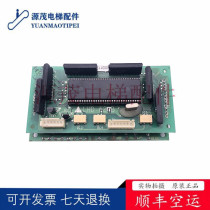 Elevator accessories Mitsubishi GPS car outgoing call display board LHD-620B LHA-023AG complete set of quality assurance