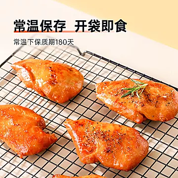 光合力量鸡胸肉即食8袋*600g[20元优惠券]-寻折猪