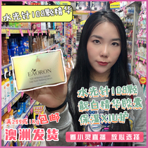 Australia direct mail eaoron water light needle bright white essence capsule moisturizing skin change fine line repair 108