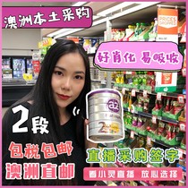 Australia a2 PLATINUM PLATINUM PLATINUM Infant Formula 2 Section 2 Section Air Direct Mail