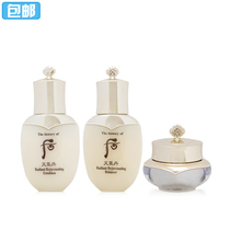 South Korea The history of whoo after weather Danhua offering light mining tight face series three sets