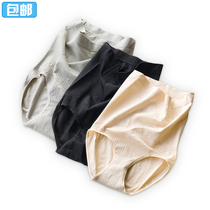 2011 latest version of graphene high waist belly lifting buttocks anti-bacteria pure cotton crotch lace shaping underwear