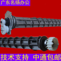 Ricoh MP5001 4002 5002 4001 4000 5000 5000 5000 film mixing stick sealing adhesive