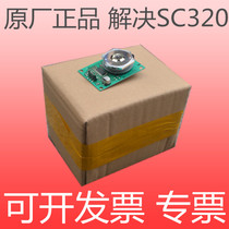 Ricoh MP1045 1035 2035 2045 3045 3035 hexagon prism polyp prism motor laser