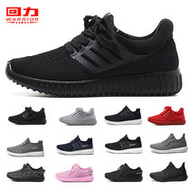 Pull back running shoes mens summer breathable lightweight soft sole shock absorption wild hollow mesh flying woven leisure sports shoes women