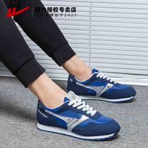 Return running shoes mens track and field training shoes Body examination special shoes Marathon shoes breathable lightweight jogging sneakers women