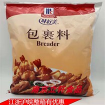 Taste good US parcel material 2kg whole box with a preference