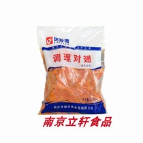 The Rebhaired Oerlyan to the Wings Barbecue Oven 10kg