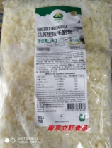 Loves Chenxi Masurishira cheese cheese silk 2kg * 6 packs a box for a whole box to find customer service change prices oh
