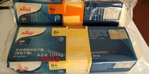 Anja Cheese film 84 slices of white sheet spot Nanjing City District 2 hours shipping