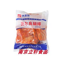Jufa Del Orlianleg Ribs 1000g * 10 Bauburger Handmade Pie Chicken Leg Platoon