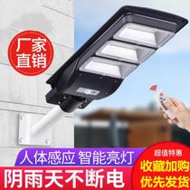 Solar circuit I want to buy lighting street lamp controller Spotlight evening decoration of solar panel garden energy storage