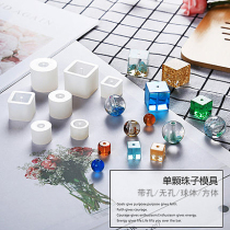 Qiulan diy crystal glue silicone mold with hole beads epoxy resin AB Starry Sky glue handmade material