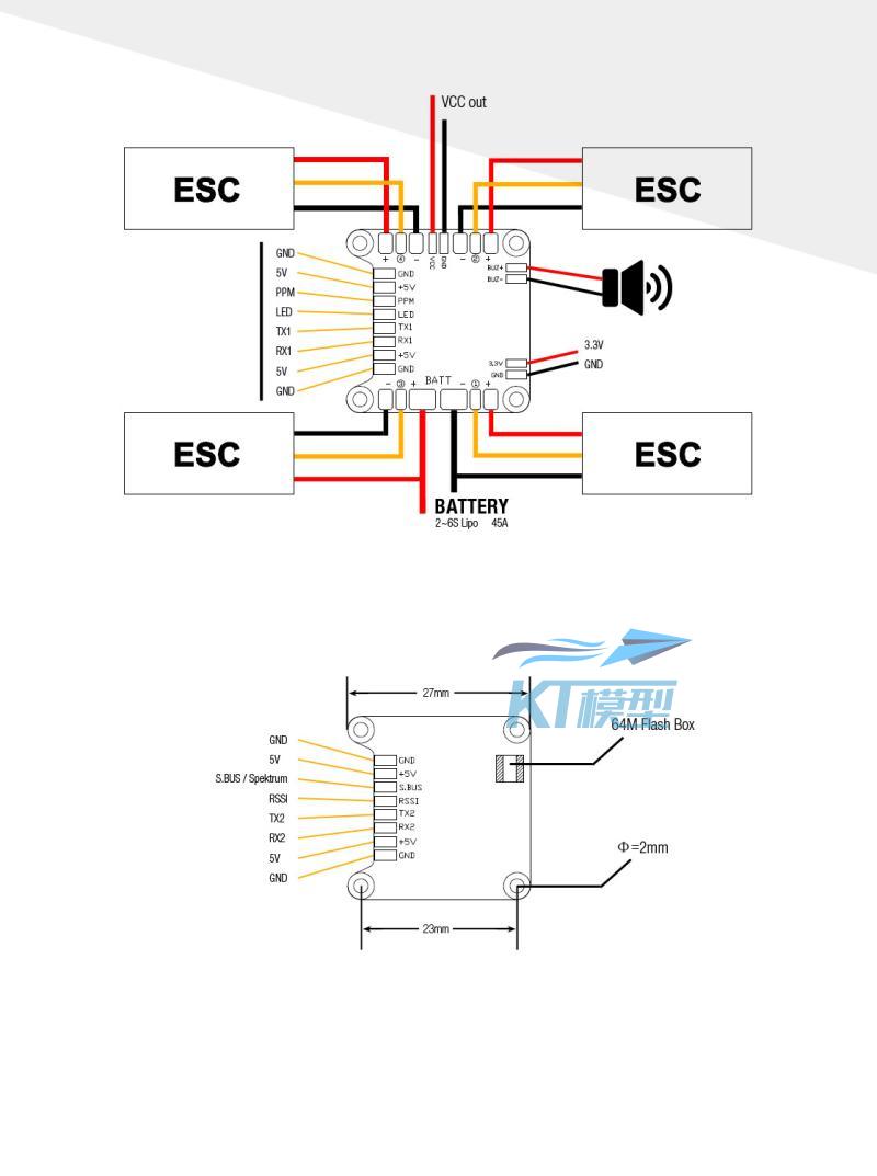 穿越机竞赛级飞控/cc3d naze32升级版/sp racing m
