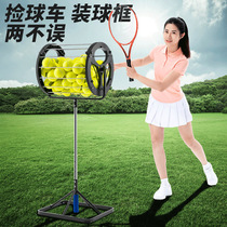 Siboasi S709 tennis ball pick-up basket basket semi-automatic frame car easy to carry ball pick-up machine without bending over