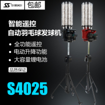 Siboasi S4025 Badminton automatic serve machine Trainer Pace trainer Sparring trainer