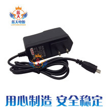 New good N311 little bee loudspeaker teacher guide teaching loudspeaker 5V power adapter charger