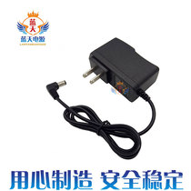 Backgammon 101 digital cordless telephone 9V power adapter W163 telephone mother landline power cord