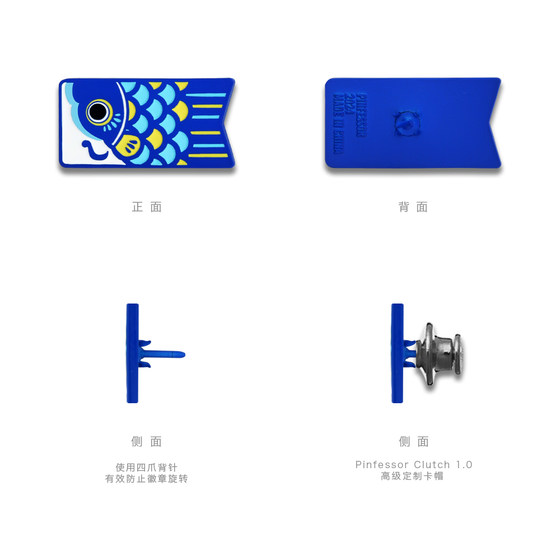 Pinfessor Koinobori Pin 원래 귀여운 잉어 플래그 배지 금속 페인트 브로치 Pinfessor Koinobori Pin 원래 귀여운 잉어 플래그 배지 금속 페인트 브로치