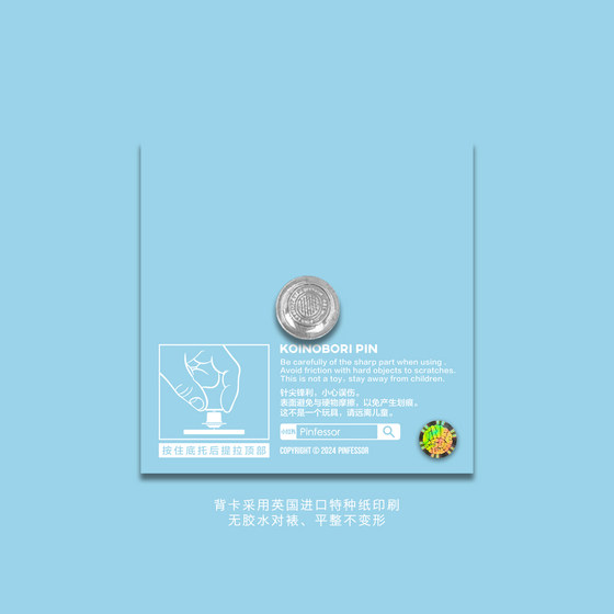 Pinfessor Koinobori Pin 원래 귀여운 잉어 플래그 배지 금속 페인트 브로치 Pinfessor Koinobori Pin 원래 귀여운 잉어 플래그 배지 금속 페인트 브로치