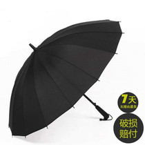 16-bone big automatic long handle rainbow windproof straight umbrella mens umbrella custom printed LOGO advertising umbrella gift umbrella
