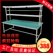 Anti-static workbench with light operating station dust-free workshop factory assembly line inspection packaging desk maintenance work table