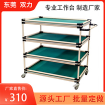 Anti-static turnover hand trolley lean tube material handling warehouse Mobile Belt side bench customization