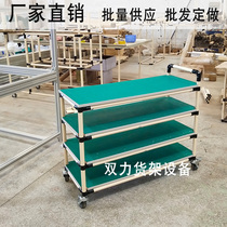 Lean composite pipe anti-static turnover trolley workshop production line material transportation three-layer four-layer factory direct sales