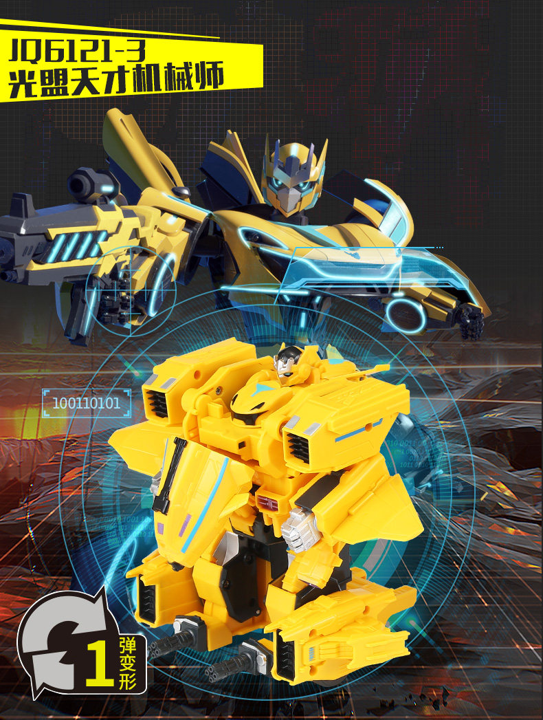 佳奇弹射变形玩具飞机爆裂合体机器人儿童男孩汽车机甲组合速4岁_淘宝