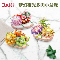 JAKI Jiachi plant multi-meat series potted flower building blocks indoor pendulum to send girls girlfriends birthday present