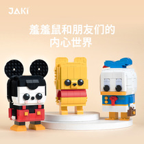 JAKI Jiachi building block desktop pendulum piece creative cute toy model to send children children and boys a child cartoon birthday present