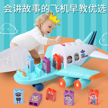 JAKI toys JAKI toys Building blocks assembly simulation model boy puzzle early education Removable inertial car 3 years old