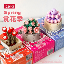 JAKI Jiachi building blocks flower multi-meat potted nets red ins wind assembly toy small pendulum to send girl birthday present