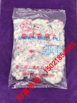 Chunling fragrant odor pills Clothing mildew mothballs a bag of 25 packs