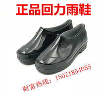 Shanghai Huili brand rain shoes 3087 black mens ingot shoes rainy day travel mens Huili rain shoes