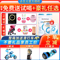 Consei Meta Betta Stars 2 Paragraphs Baby Formula Milk Powder 800g Canned French Original Jar Imports