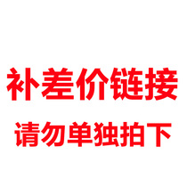 This item is not sold separately