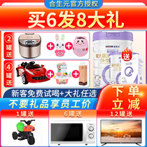 Co-born goat milk powder Beath 2 paragraphs 800g canned for 6-12 months Baby apply French import formula