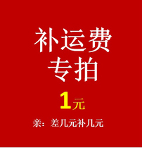 The freight cha jia lian jie