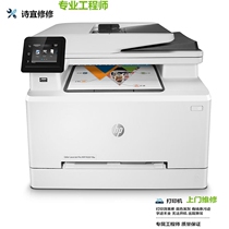 Shanghai repair printer door-to-door repair poor printing effect gray background smudged lines no handwriting