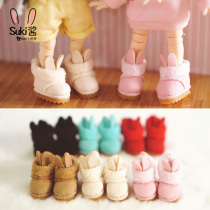 ob11 shoes boots snow boots baby clothes beautiful knot pig 12 points bjd Zhongbu mini salon