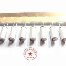 16V1200UF 8X20 Fujitsu FP solid capacitor FP-016RE122M 1200UF 16V