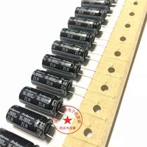 Off-the-shelf 16V1800UF 10X23 Ruby ZLH series 16ZLH1800MEFC 1800UF 16V