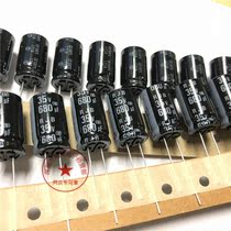 35V680UF 12 5X20 ELNA RJB series high frequency low RJB-35V681MI5 680UF35V
