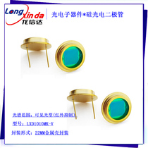 320-780nm 22mm metal glass encapsulated silicon photodiode detector LXD1010MK-V