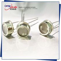 The photoresistor metal shell has a built-in 7mm bright resistance 45-140K photosensitive chip with good air tightness and high reliability
